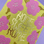 Colourful New Home Card Gold Foil 'Home Sweet Home' Wavy Lettering Message