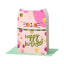 Happy Birthday Cat (BRS01)