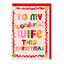 To My Wonderful Wife this Christmas (JOF16)