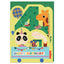 4 Today Happy Birthday - Have a train-mendous day (FAN25)